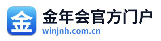 金年会官方门户